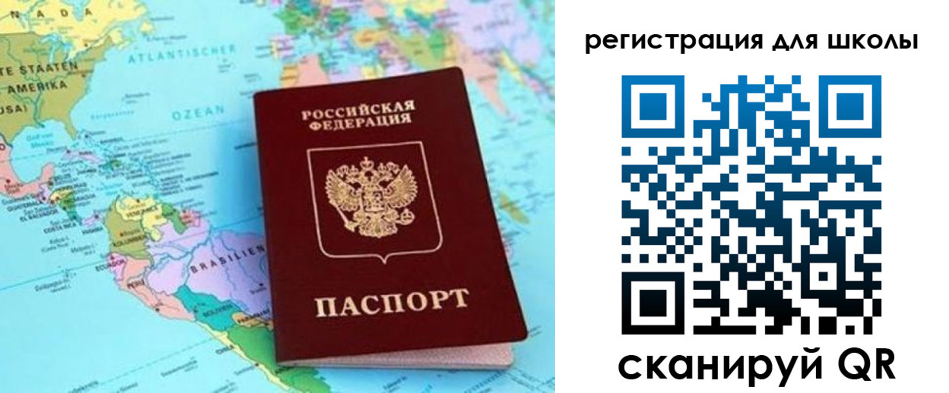 прописка иностранных граждан в Южно-Сухокумске