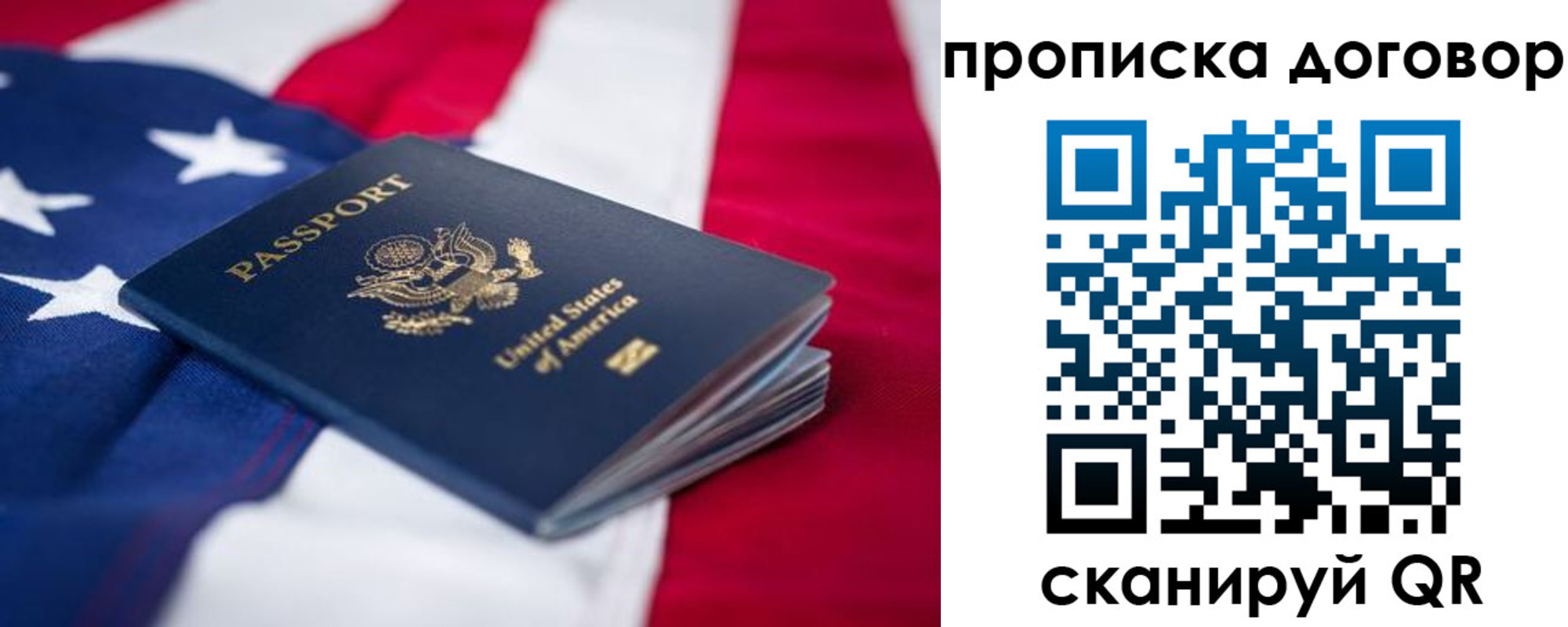 прописка для школы в Южно-Сухокумске
