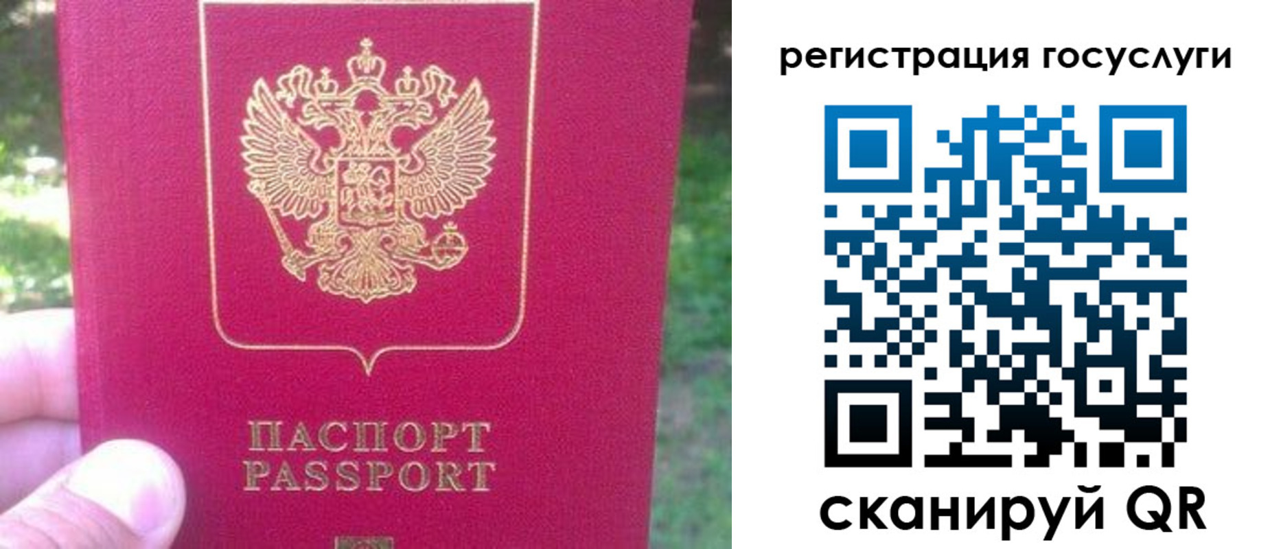 временная прописка в Южно-Сухокумске