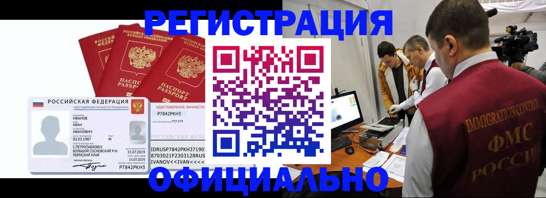 регистрация для дет. сада в Южно-Сухокумске