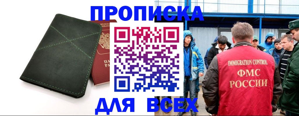 форма 3 в Южно-Сухокумске