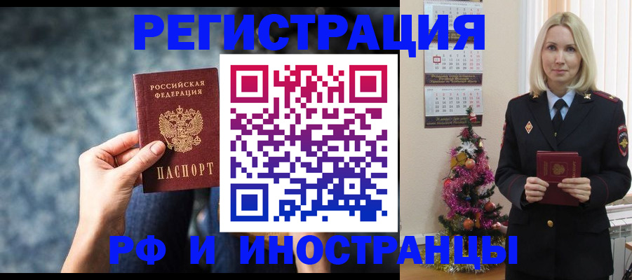 регистрация в Южно-Сухокумске